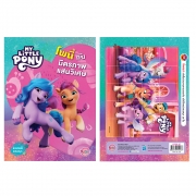 MY LITTLE PONY โพนี่กับมิตรภาพแสนวิเศษ